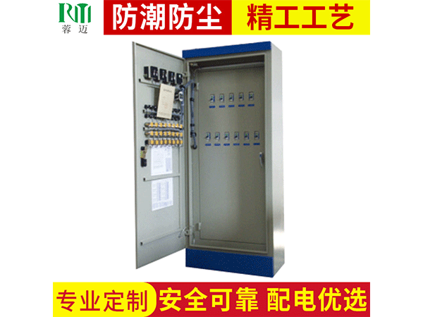  動(dòng)力配電箱